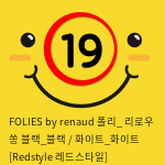 FOLIES by renaud 폴리 리로우 쏭 블랙앤블랙 화이트앤화이트