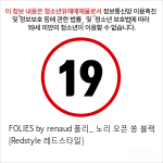 FOLIES by renaud 폴리_ 노리 오픈 쏭 블랙 [Redstyle 레드스타일]