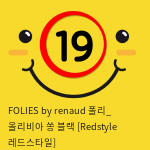 FOLIES by renaud 폴리_ 올리비아 쏭 블랙 [Redstyle 레드스타일]