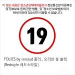 FOLIES by renaud 폴리_ 오리안 쏭 블랙 [Redstyle 레드스타일]