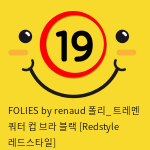 FOLIES by renaud 폴리_ 트레멘 쿼터 컵 브라 블랙 [Redstyle 레드스타일]