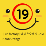 [Fun factory] 잼 네온오렌지 JAM Neon Orange
