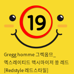 Gregg homme 그렉옴므_ 엑스레이티드 맥시마이저 쏭 레드 [Redstyle 레드스타일]