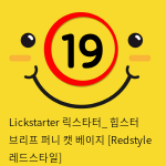 Lickstarter 릭스타터_ 힙스터 브리프 퍼니 캣 베이지 [Redstyle 레드스타일]