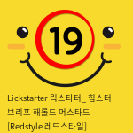 Lickstarter 릭스타터_ 힙스터 브리프 해롤드 머스타드 [Redstyle 레드스타일]