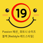 Passion 패션_ 휘트니 슈미즈 블랙 [Redstyle 레드스타일]
