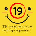 [홍콩 Toynary] SM05 Leopard Heart Shape Nipple Covers