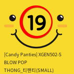 [Candy Panties] XGEN502-S BLOW POP THONG_티팬티(SMALL)