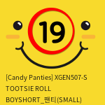 [Candy Panties] XGEN507-S TOOTSIE ROLL BOYSHORT_팬티(SMALL)