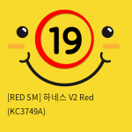 [RED SM] 하네스 V2 Red (KC3749A)