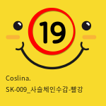 Coslina. SK-009_사슬체인수갑-빨강