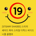 [STEAMY SHADES] 스티미 셰이드 와이 스타일 디럭스 비디드 니플 클램프