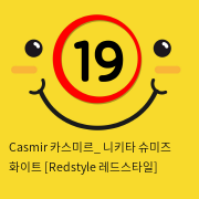 Casmir 카스미르_ 니키타 슈미즈 화이트 [Redstyle 레드스타일]