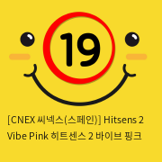 [CNEX 씨넥스-스페인] 히트센스 2 바이브 핑크