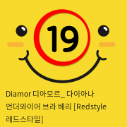 Diamor 디아모르_ 다이아나 언더와이어 브라 베리 [Redstyle 레드스타일]