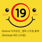 Diamor 디아모르_ 엠마 스트링 블랙 [Redstyle 레드스타일]