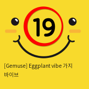 [Gemuse] Eggplant vibe 가지 바이브