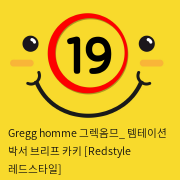 Gregg homme 그렉옴므_ 템테이션 박서 브리프 카키 [Redstyle 레드스타일]