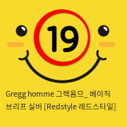 Gregg homme 그렉옴므_ 베이직 브리프 실버 [Redstyle 레드스타일]