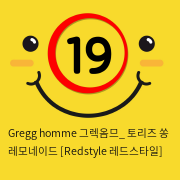 Gregg homme 그렉옴므_ 토리즈 쏭 레모네이드 [Redstyle 레드스타일]