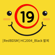 [RedBDSM] HC2004_Black 팔찌