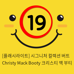 [플래시라이트-미국] Christy Mack Booty 크리스티 맥 부티