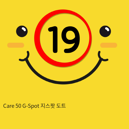 Care 50 G-Spot 지스팟 도트&립형 12P