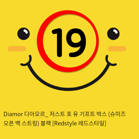 Diamor 디아모르_ 저스트 포 유 기프트 박스 (슈미즈 + 오픈 백 스트링) 블랙 [Redstyle 레드스타일]