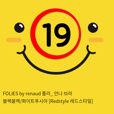 FOLIES by renaud 폴리_ 안나 브라 블랙블랙/화이트푸시아 [Redstyle 레드스타일]