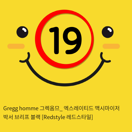 Gregg homme 그렉옴므_ 엑스레이티드 맥시마이저 박서 브리프 블랙 [Redstyle 레드스타일]