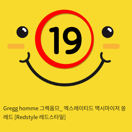 Gregg homme 그렉옴므_ 엑스레이티드 맥시마이저 쏭 레드 [Redstyle 레드스타일]