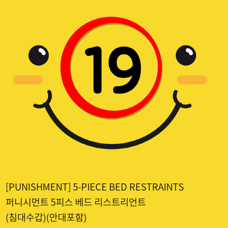 [PUNISHMENT] 5-PIECE BED RESTRAINTS 퍼니시먼트 5피스 베드 리스트리언트 (침대수갑)(안대포함)