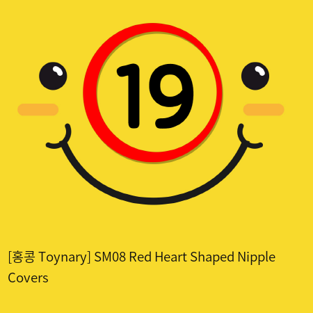 [홍콩 Toynary] SM08 Red Heart Shaped Nipple Covers