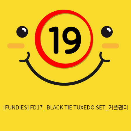 [FUNDIES] FD17_ BLACK TIE TUXEDO SET_커플팬티