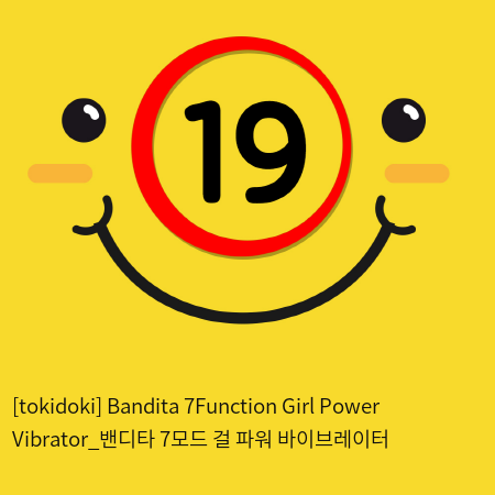 [tokidoki]  Bandita 7Function Girl Power Vibrator_밴디타 7모드 걸 파워 바이브레이터