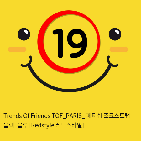 Trends Of Friends TOF PARIS 페티쉬 조크스트랩 블랙앤블루