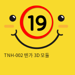 TNH-002 텐가 3D 모듈