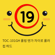 TOC-101GH 롤링 텐가 자이로 롤러 컵 하드