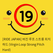 [RIDE JAPAN] 버진 루프 스트롱 피치 하드 (Virgin Loop Strong Pitch Hard)