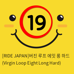 [RIDE JAPAN]버진 루프 에잇 롱 하드 (Virgin Loop Eight Long Hard)