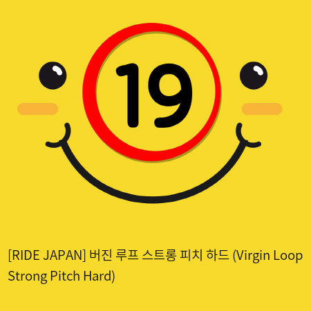 [RIDE JAPAN] 버진 루프 스트롱 피치 하드 (Virgin Loop Strong Pitch Hard)